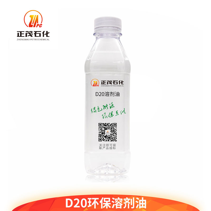 Dearomatic-20 solvent oil/white spirit
